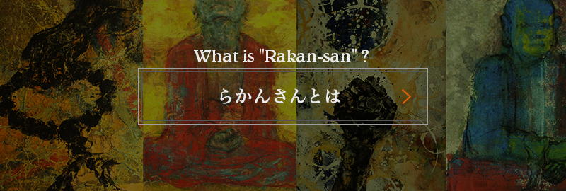 What is Rakan-san